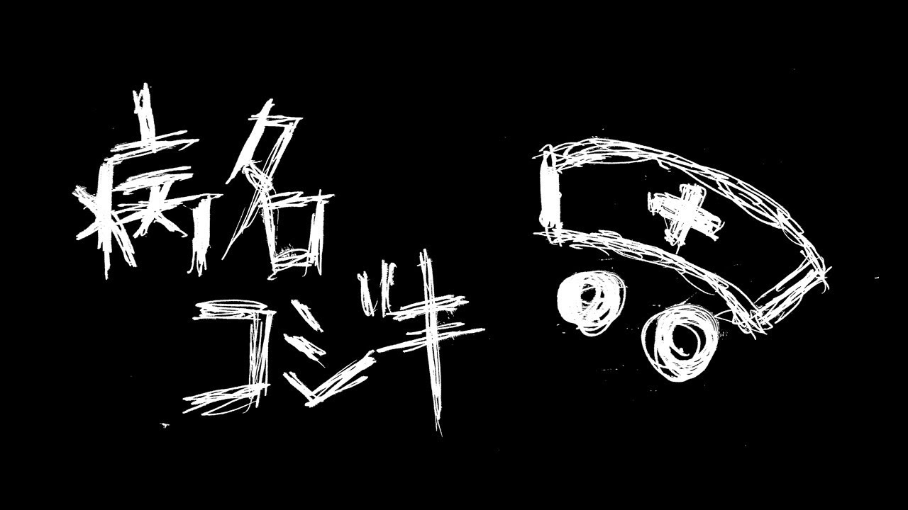 VOCALOIDアルバム】墓標/梨本うい【トレーラー】 - YouTube