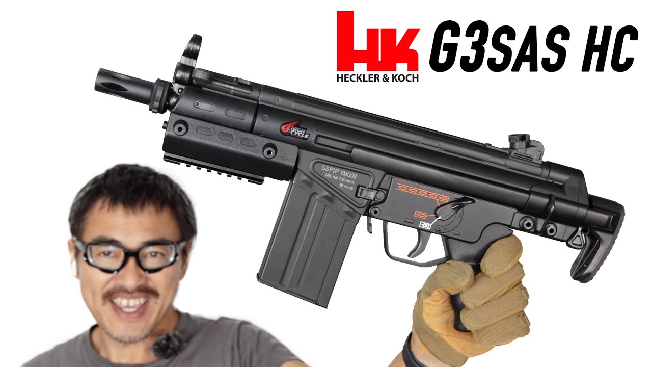 HK G3 SAS エアソフトガン HK G3 SAS エアソフトガン