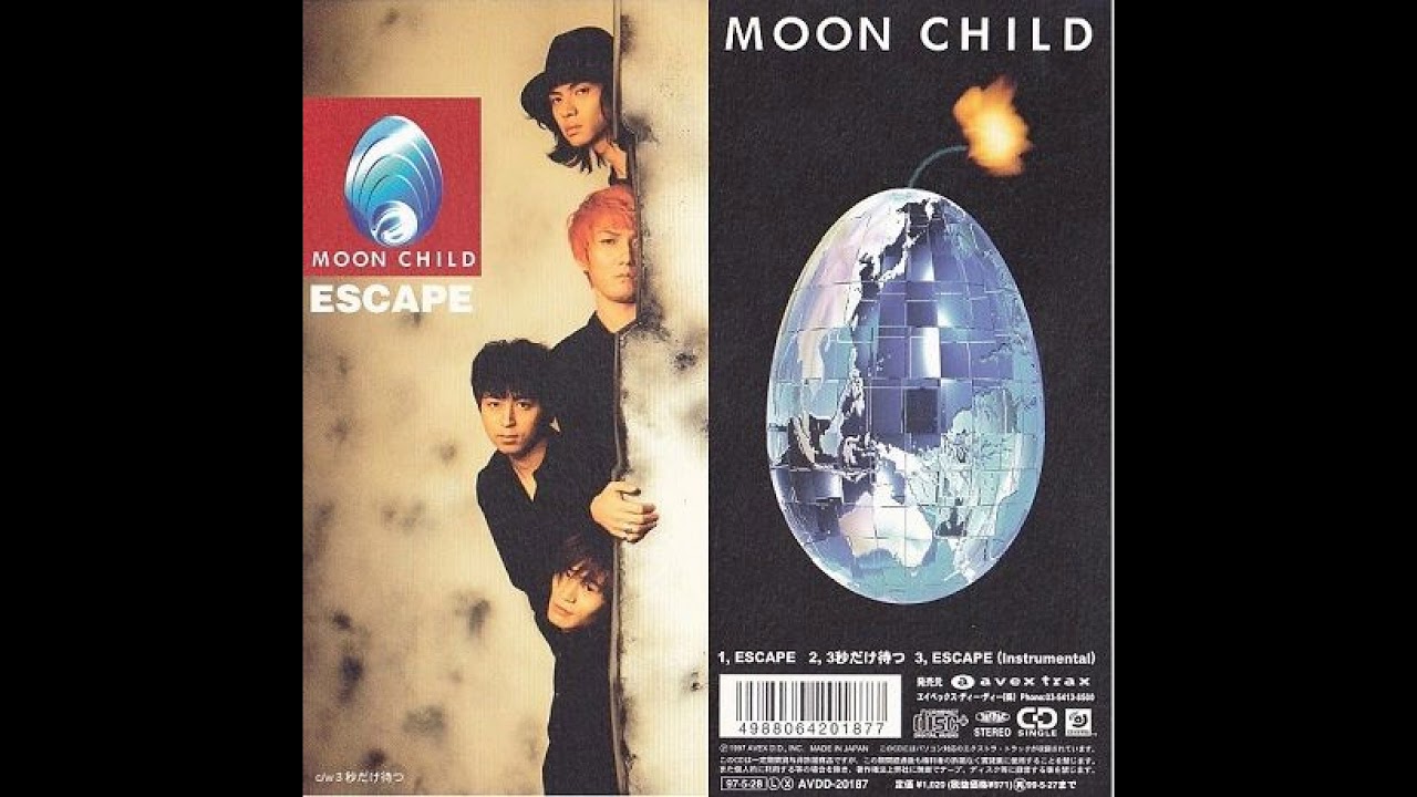 MOON CHILD / フリスビー - YouTube