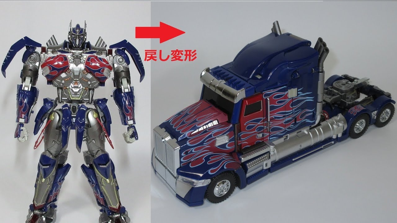 uniquetoysオプトマスプライム カスタムパーツ付く TF非正規玩具