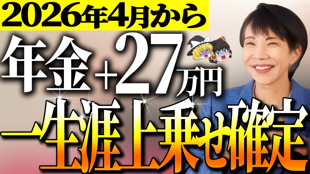 トミー ポケットメイト】 ホールインゴルフ-9 ナイン ホールインワン