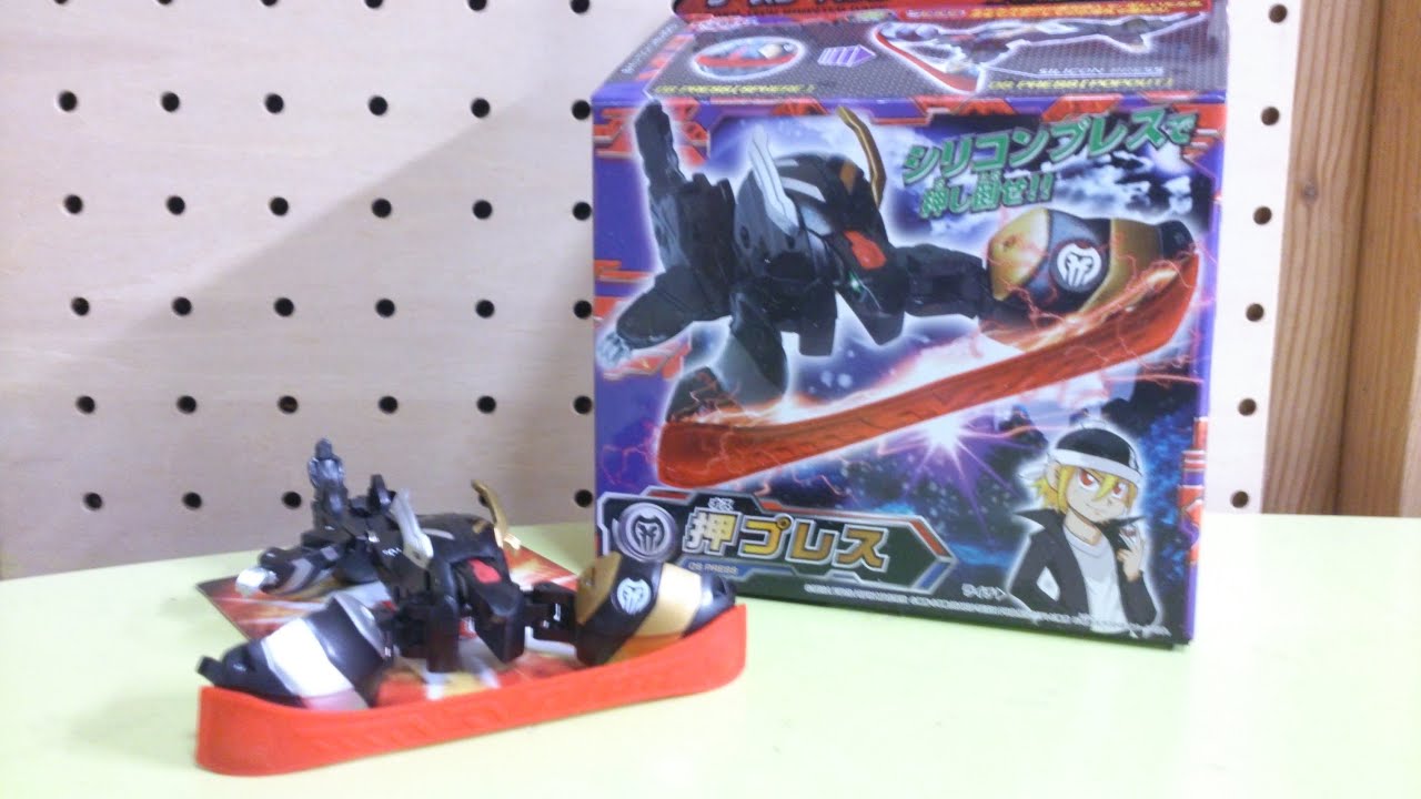 Recommended! Press Press!! Bakugan Bakutech - YouTube