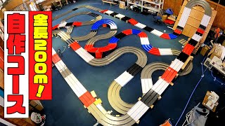 衝撃】全長200m超え…超巨大自作コースを突撃取材！ - YouTube