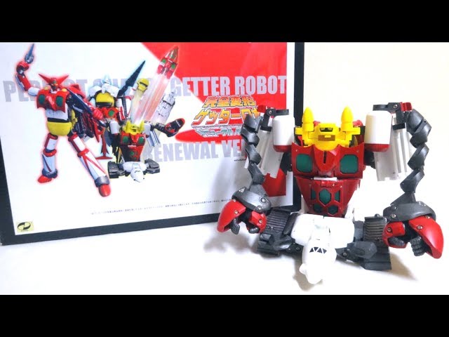 Studio Half-Eye】Perfect Change Getter Robo（Getter3） Renewal