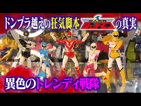 鳥人戦隊ジェットマン】超合金 DX ジェットイカロス レビュー！ - YouTube