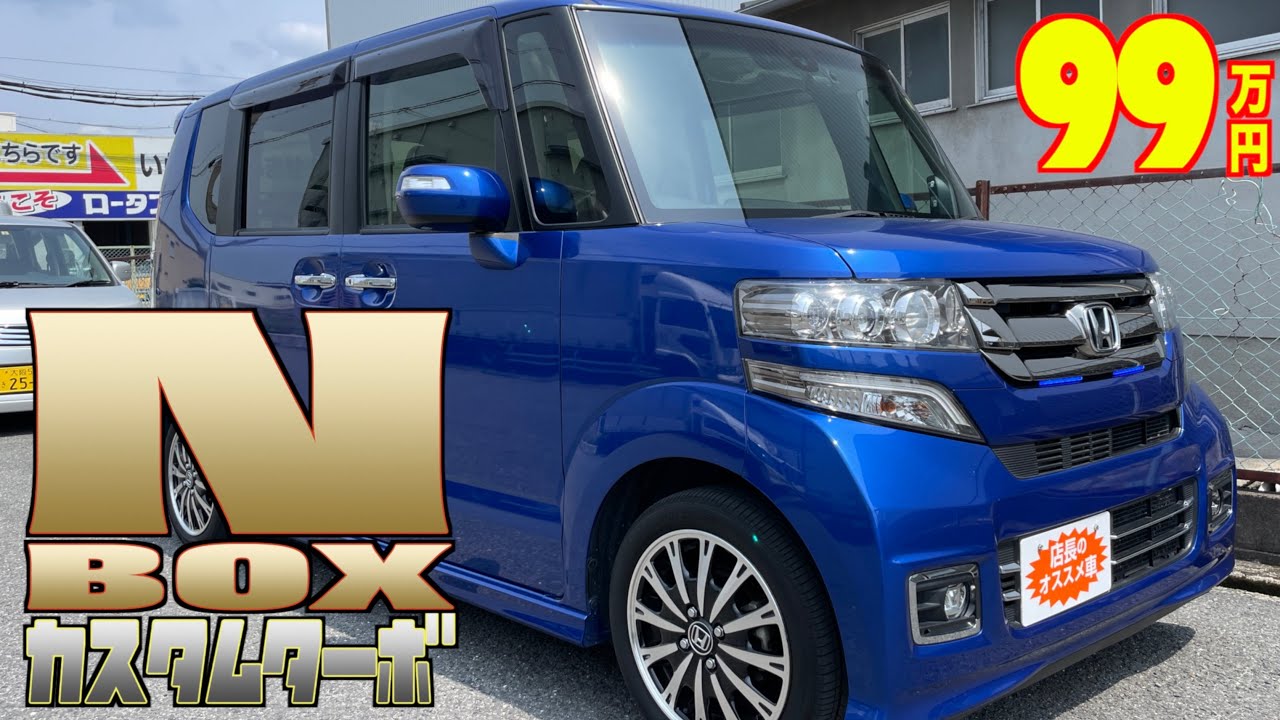 Honda N-BOX Custom] A super-good-looking turbocharged car at a