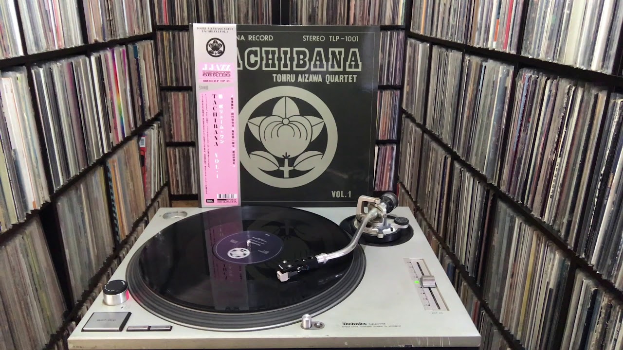 Tohru Aizawa Quartet ‎