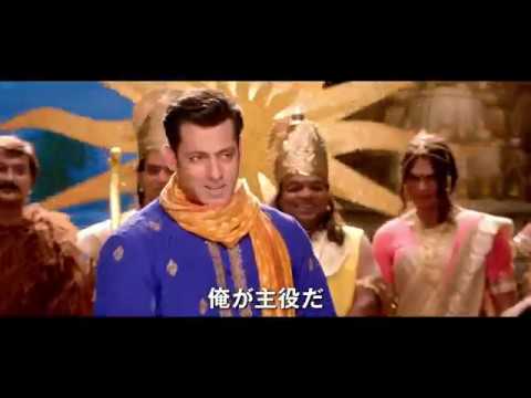 インド映画『プレーム兄貴、王になる』予告編 - YouTube