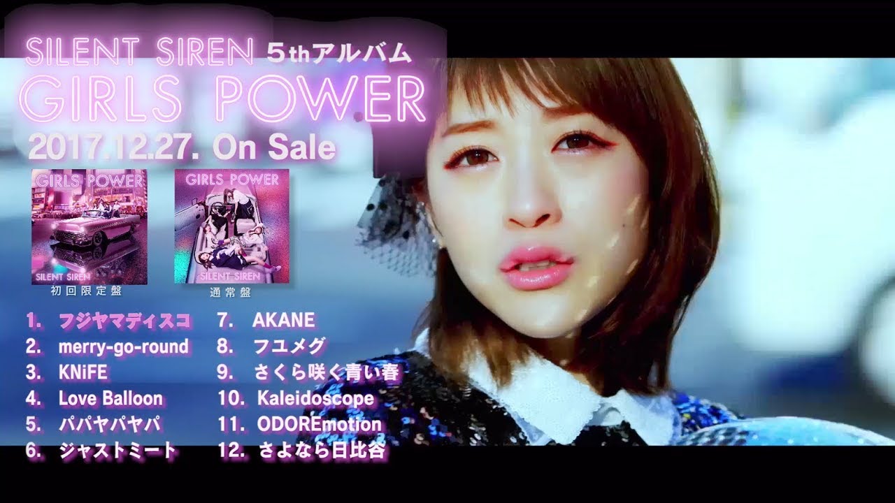 SILENT SIREN 5thALBUM「GIRLS POWER」全曲視聴トレイラー公開