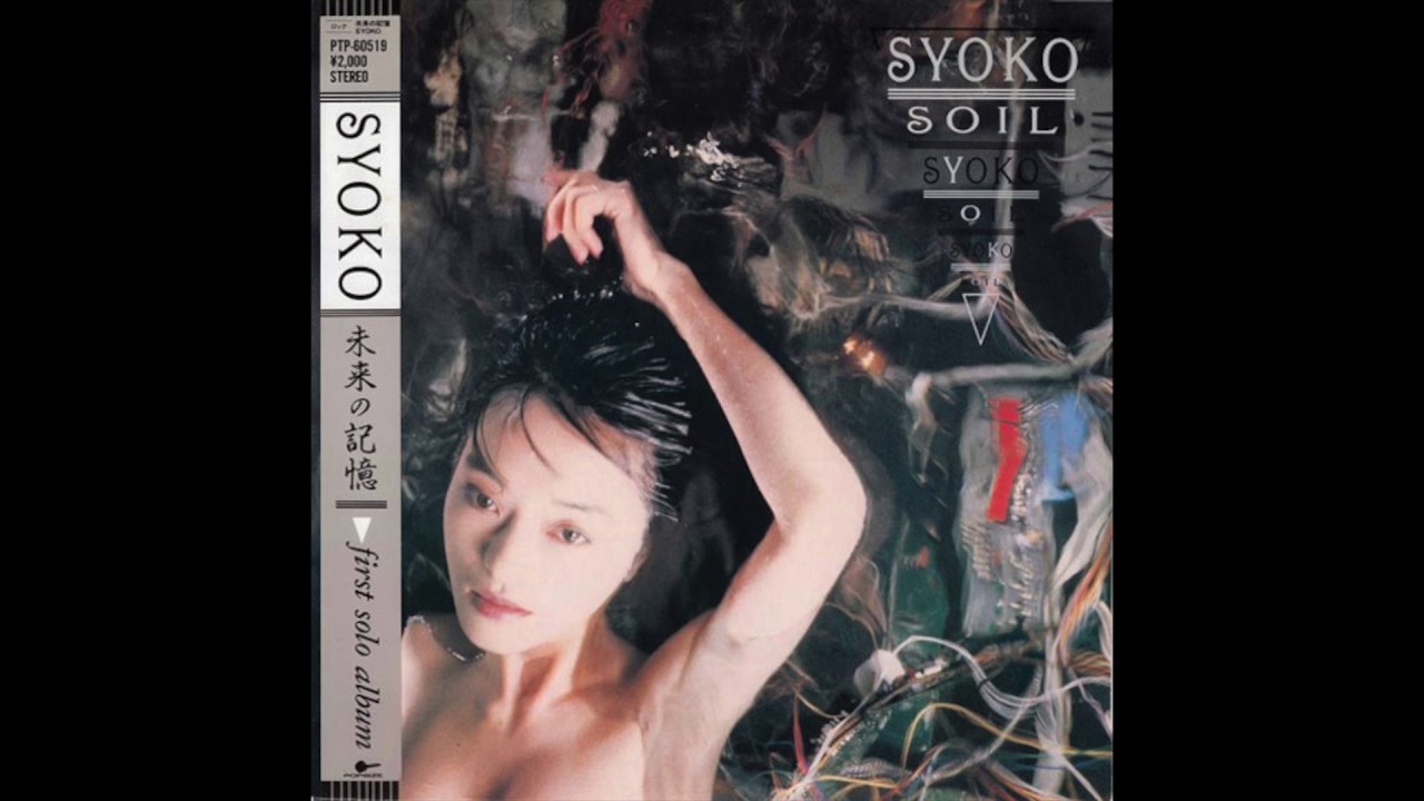 Syoko: Soil (1986) – FOND/SOUND
