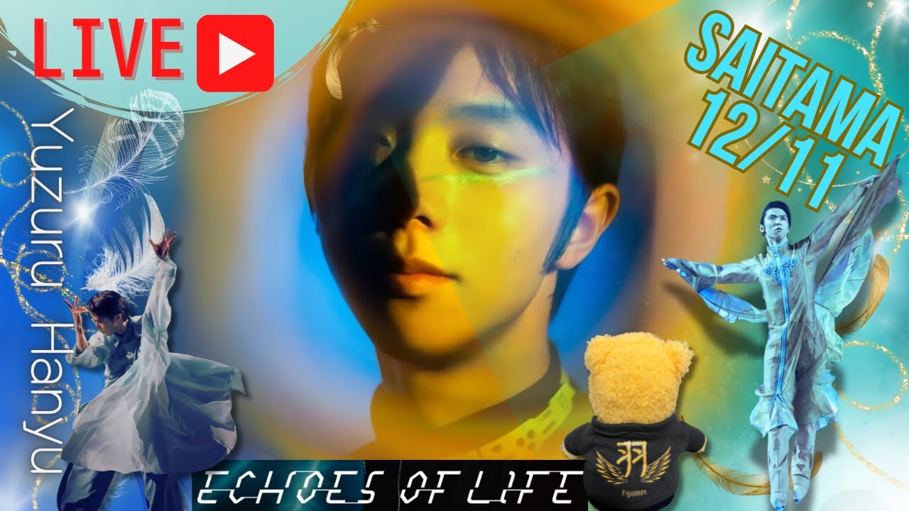 最前列ライブ配信】羽生結弦“Echoes of Life”いよいよ✨埼玉公演最終日