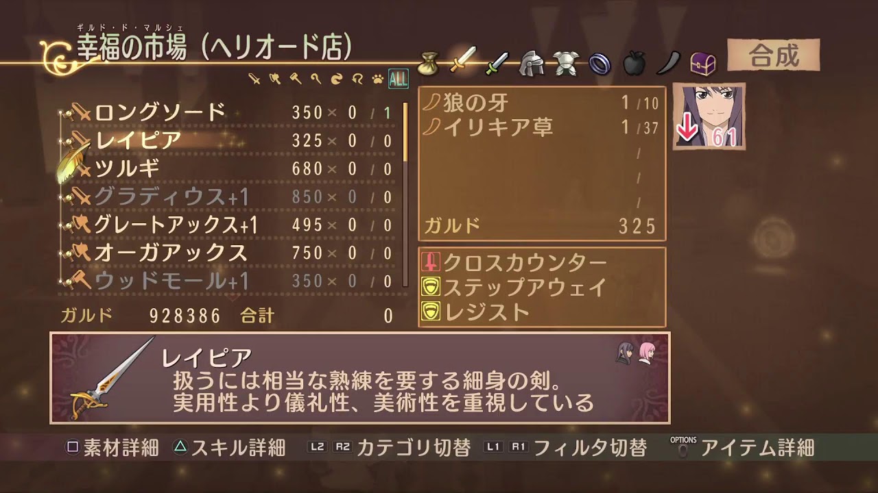 テイルズオブヴェスペリア】学術閉鎖都市アスピオ～ #3【初見】 - YouTube