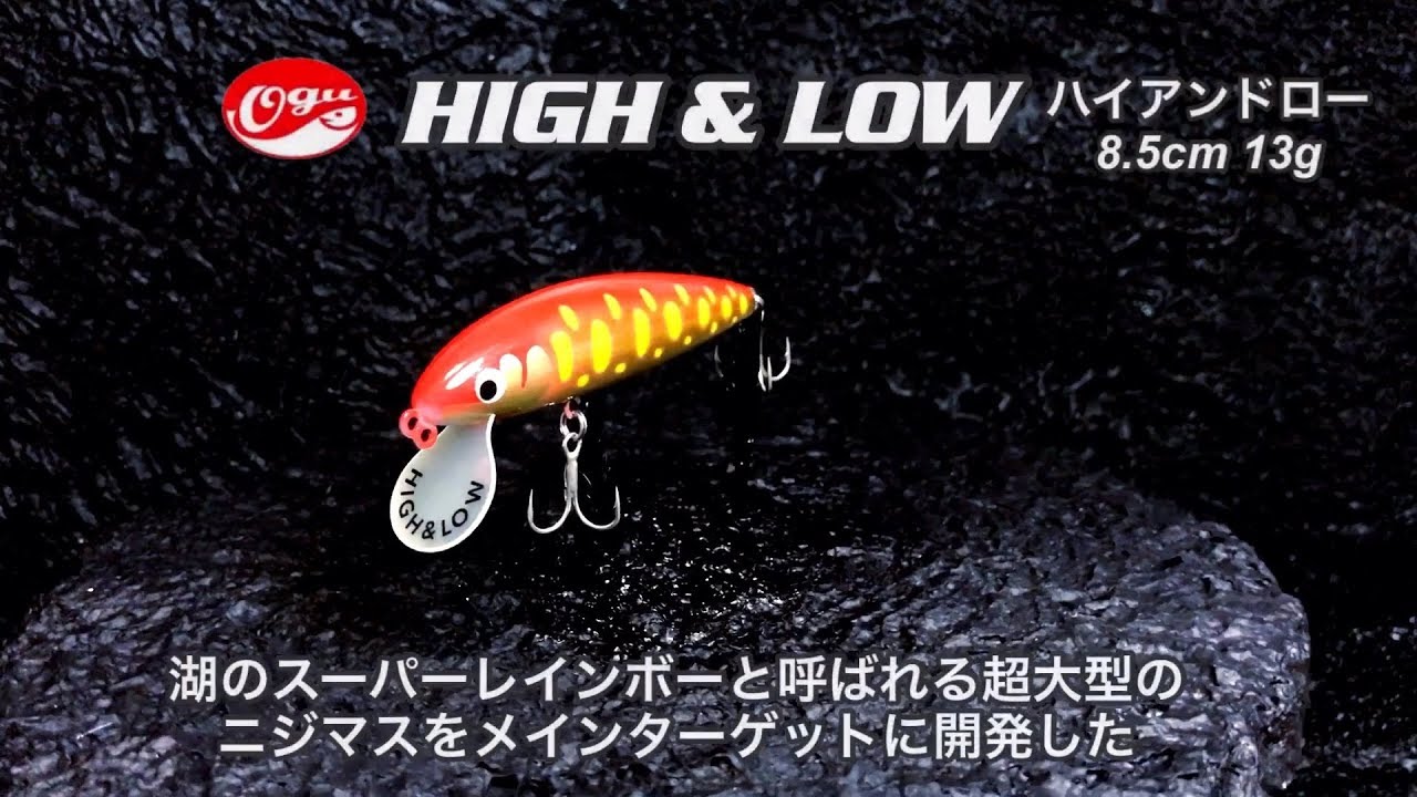 High &Low | lineslack