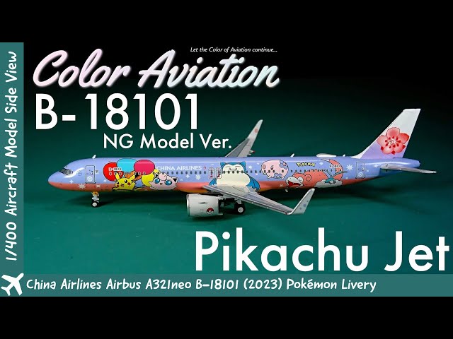 1/400 Scale 2023 NG Model Aircraft「China Airlines Pikachu Jet