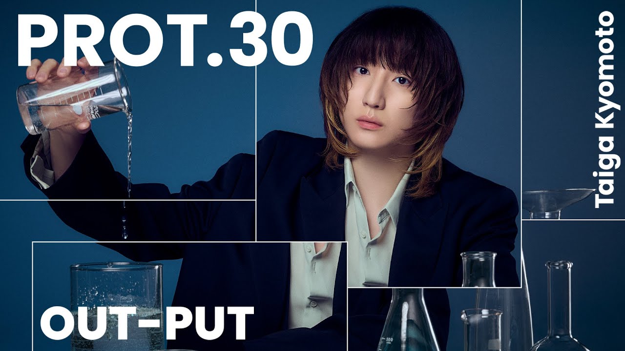 京本大我 – Album「PROT.30」OUT-PUT - YouTube