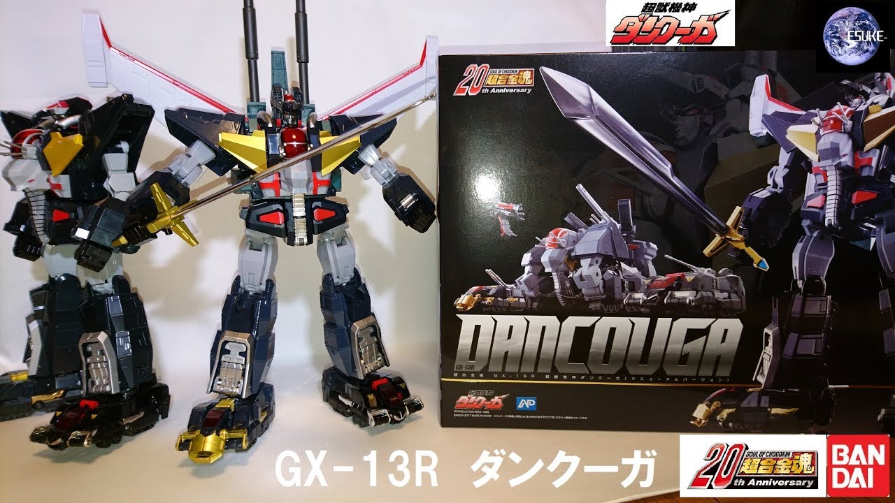 超合金魂 GX-13R 超獣機神ダンクーガ DANCOUGA CHOGOKIN BANDAI - YouTube