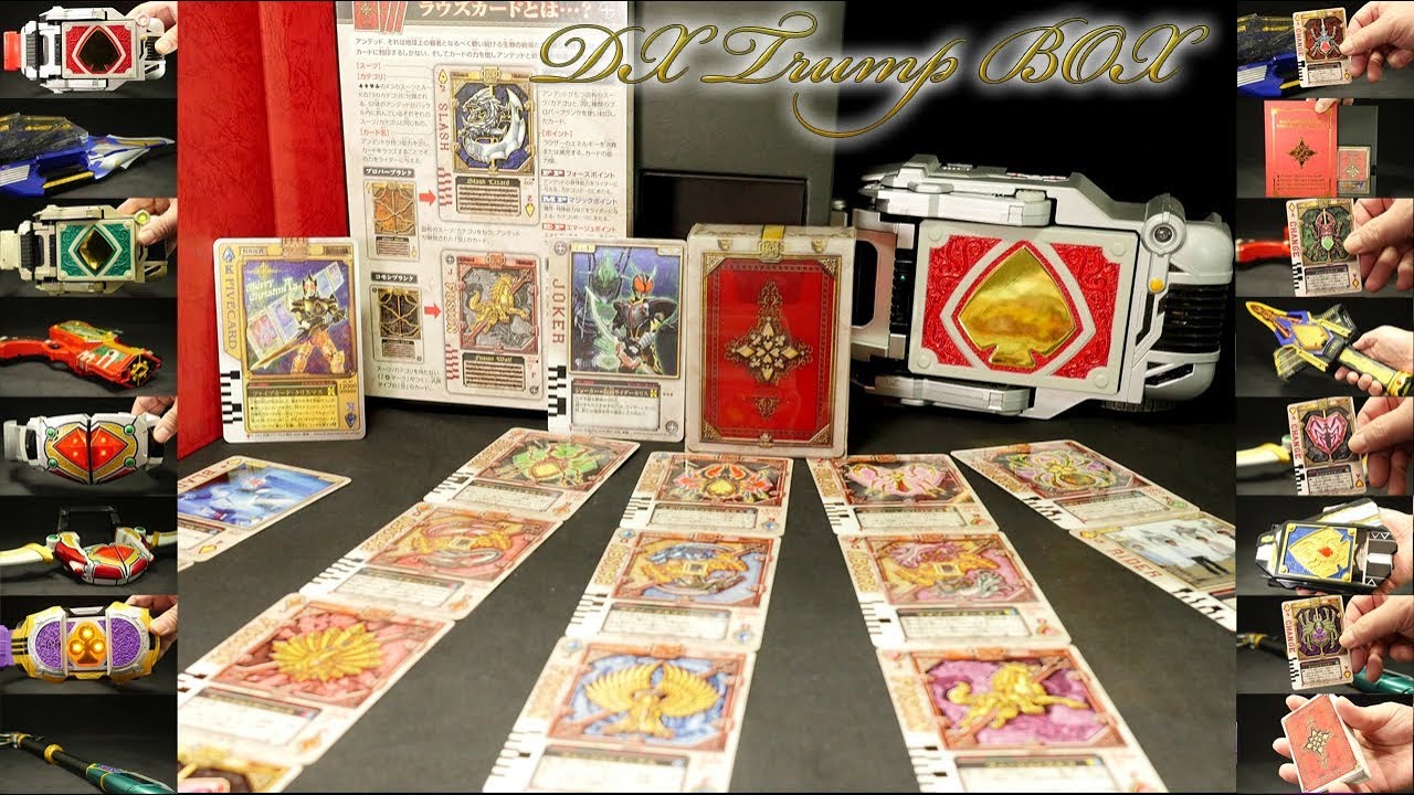 ブレイバックル・ラウズアブゾーバー・ブレイラウザーCSM化