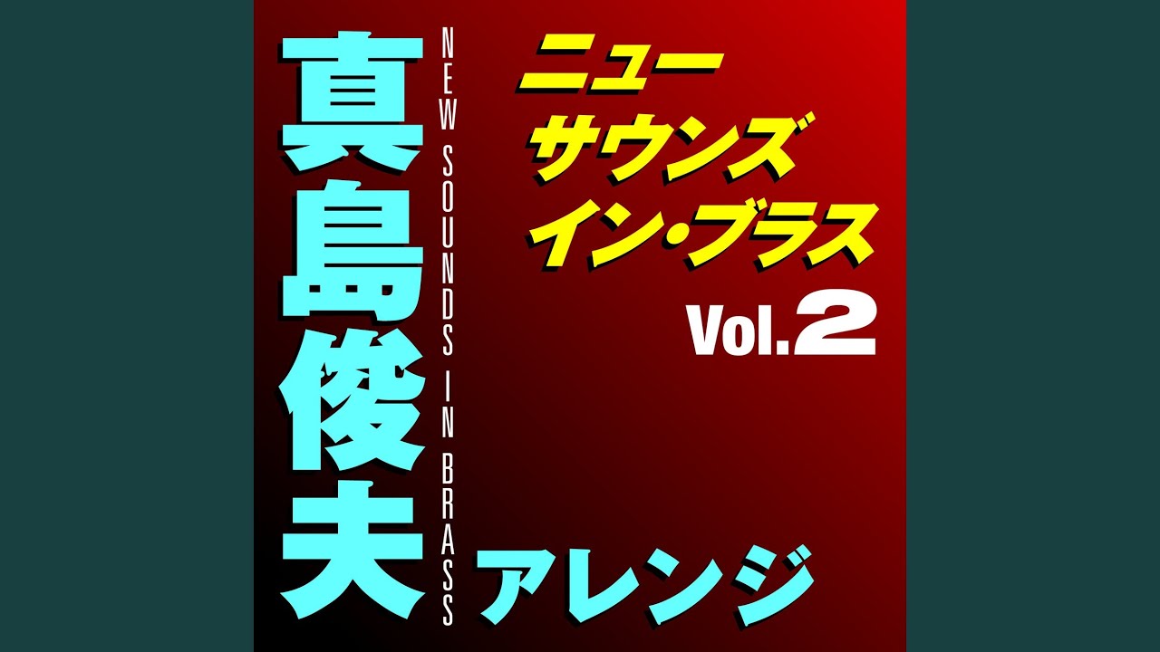 Tribute To Count Basie Orchestra (Medley) - YouTube