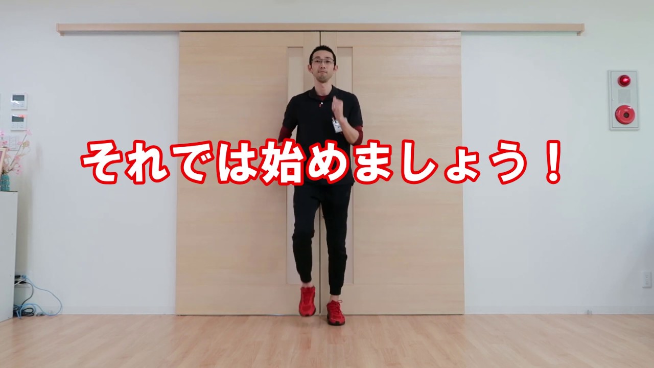 簡単リズム体操 【約5分間】【初心者】 - YouTube