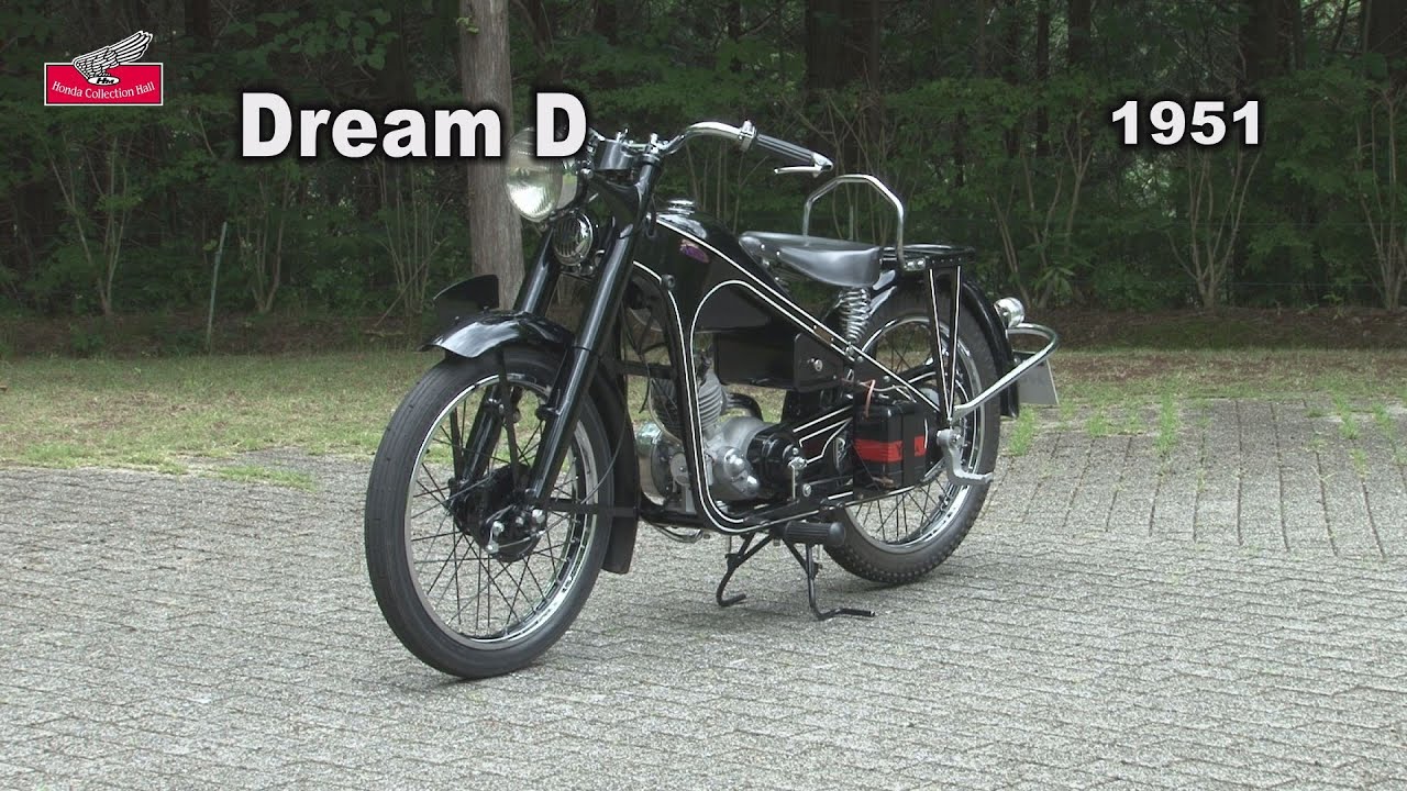 Honda Collection Hall 収蔵車両走行ビデオ DreamD（1951年） - YouTube