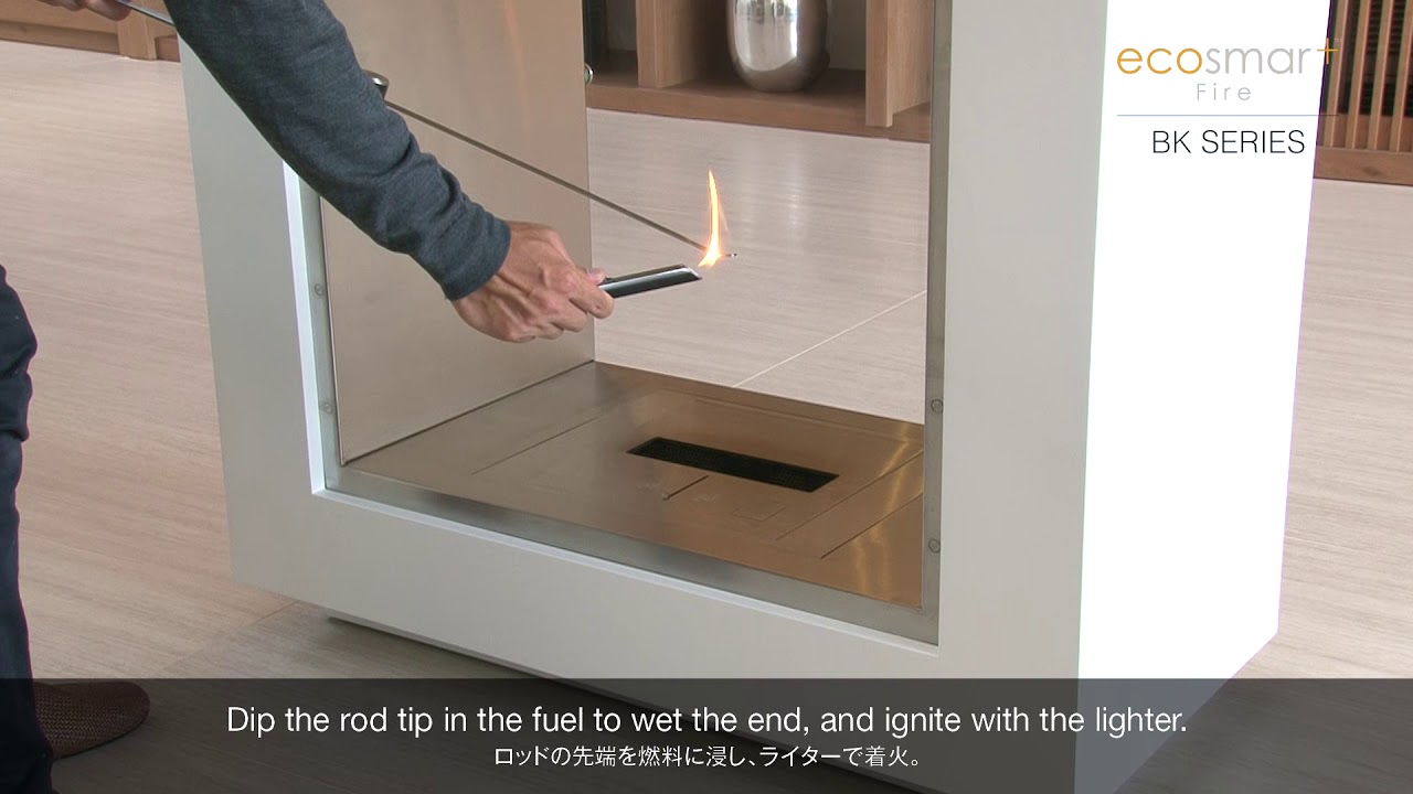 How to use【BK5】 EcoSmart Fire（エコスマートファイヤー） - YouTube
