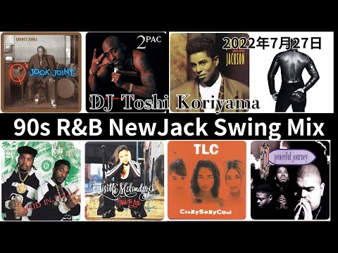 90s R&B New Jack Swing Mix - YouTube