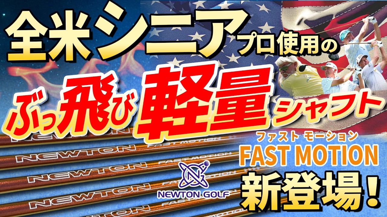 trpx HYBRID | 第一ゴルフオンラインショップ