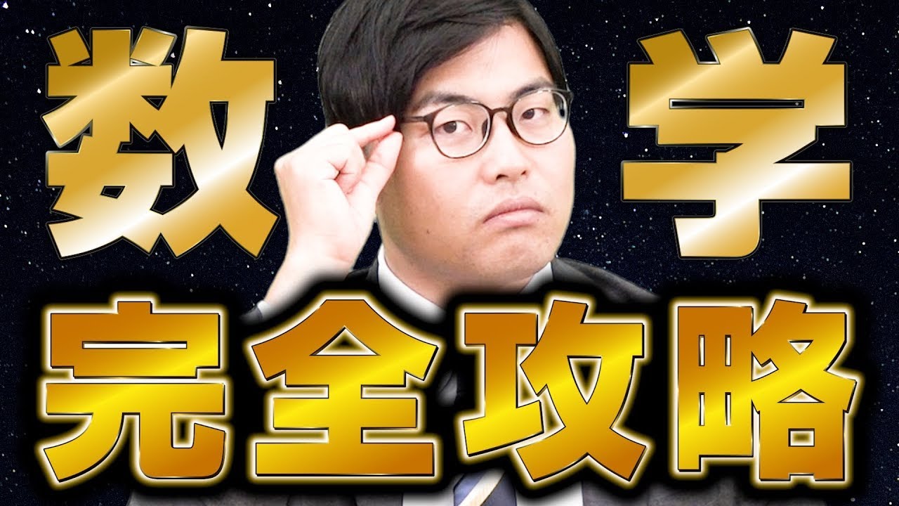 This will really help you improve] A complete explanation of all