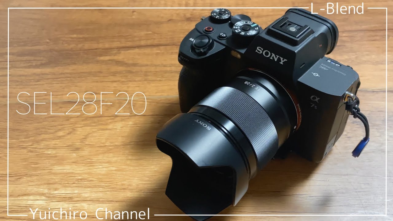 Vintage Compact Lens] I got the SONY FE 28mm F2, which is great