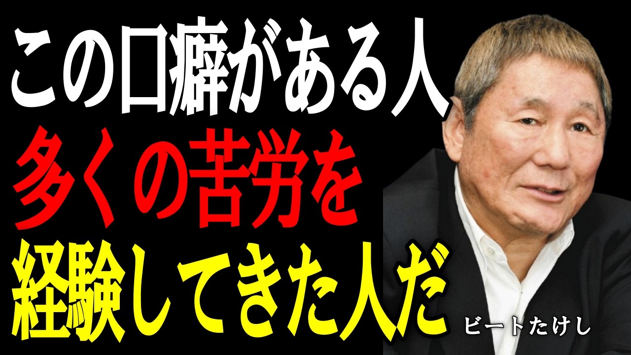 太陽パンチ／渡辺英樹と野村義男 - YouTube