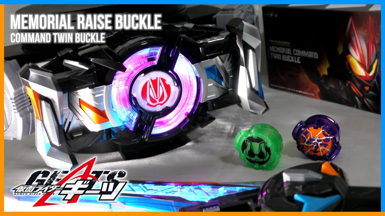 発売し続けるメモリアルバックル】PREMIUM DX メモリアルコマンド