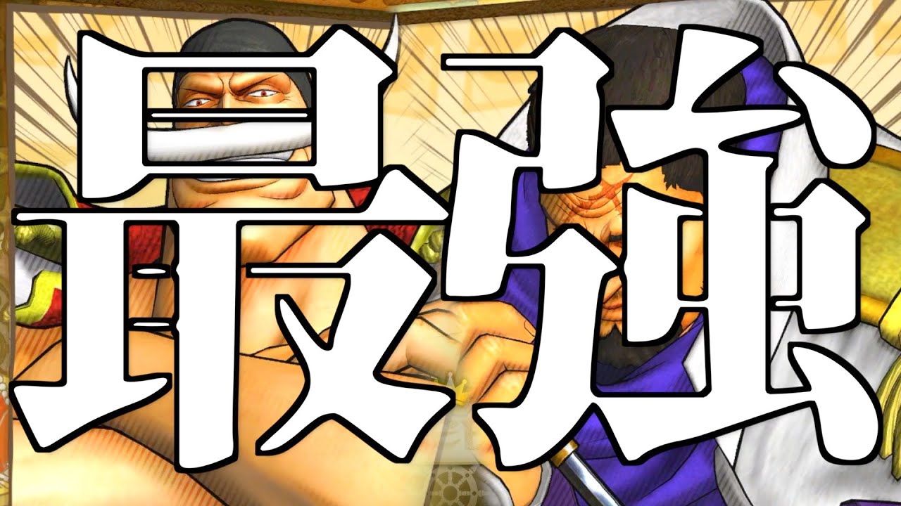 海賊無双3】最強キャラ - 真の海賊無双 - - YouTube