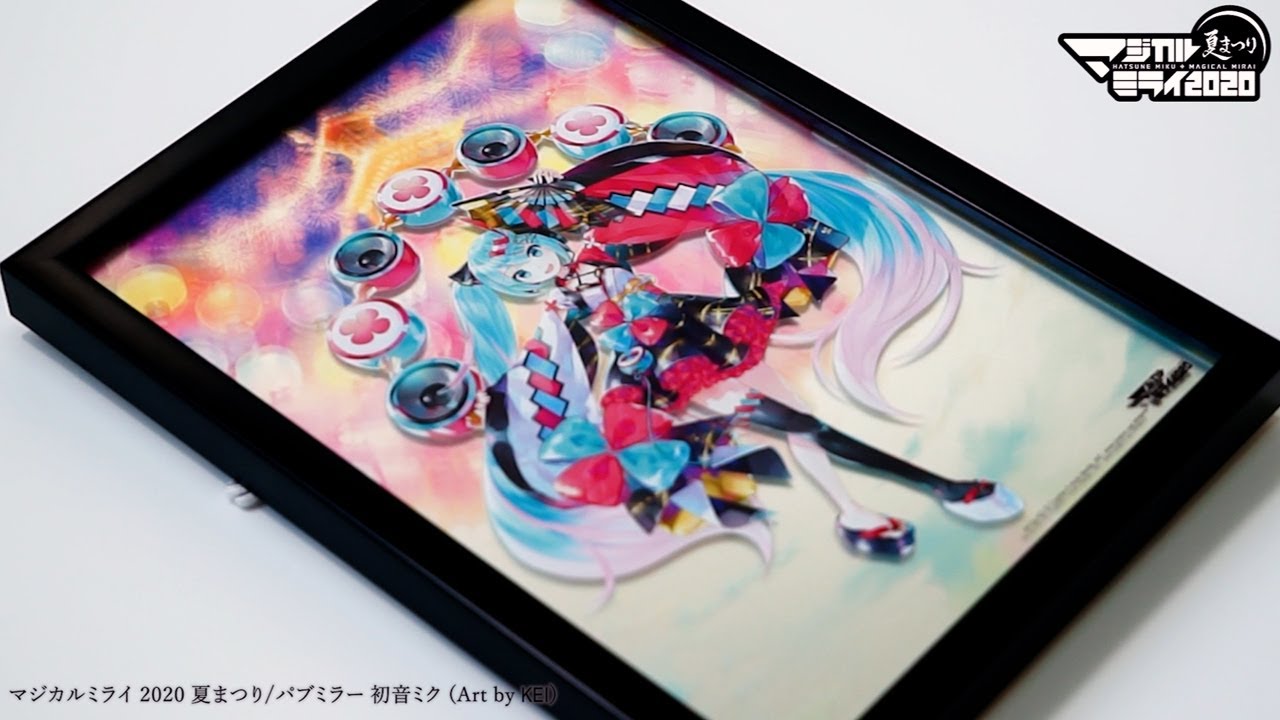 キャラパブ | 初音ミク | マジカルミライ 2020 夏まつり/B5パブミラー