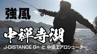 ユーフレックスJディスタンス G+ フライロッド - 加藤毛ばり店