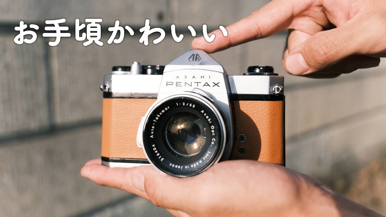 The PENTAX SP's sibling camera is so cute!!! - YouTube