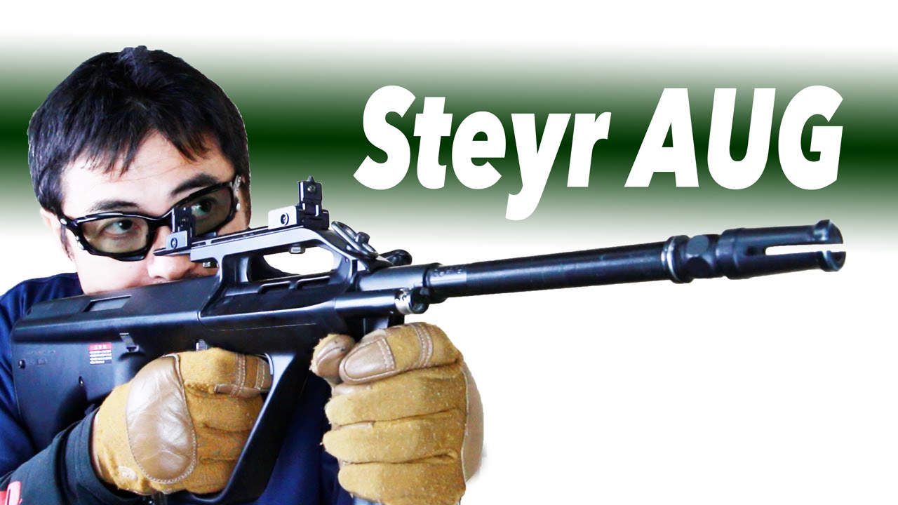 Marui Steyr AUG airsoft review (Tokyo Marui Steyr AUG electric gun