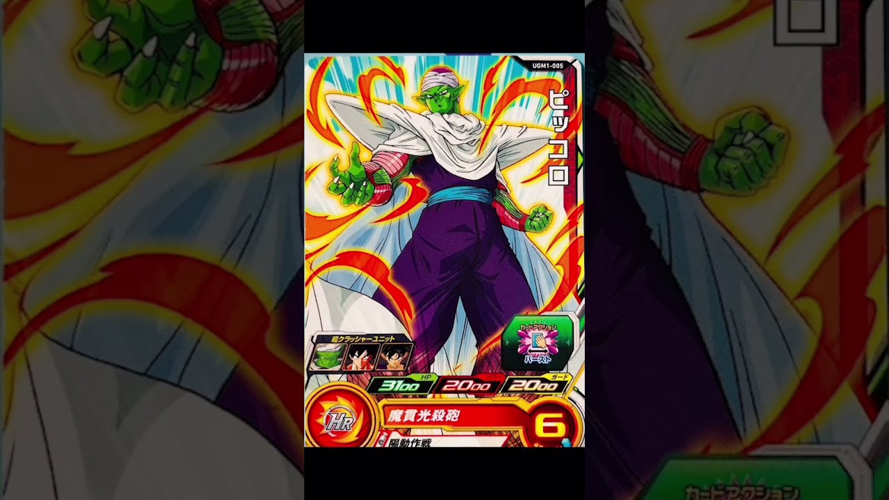 PSA10】孫悟空 アラレちゃん SH3-27 ドラゴンボール 管理b12 【公式通販】