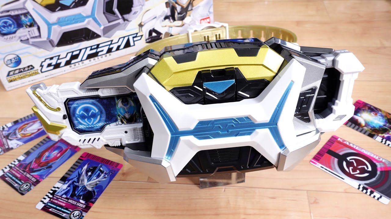 仮面ライダーゼインに変身 & 執行！プレバン限定 DXゼインドライバー