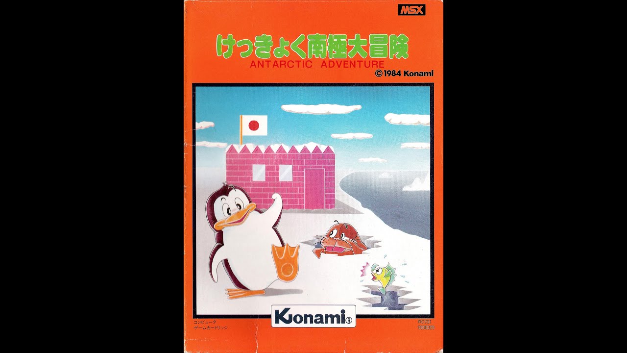 Antarctic Adventure · Kekkyoku Nankyoku Daibōken (MSX) - YouTube