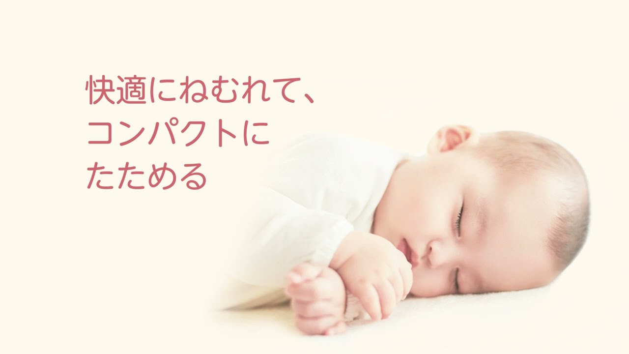 ココネルエアーAB グレーベアー 通販 | ベビーインテリア・ベビー