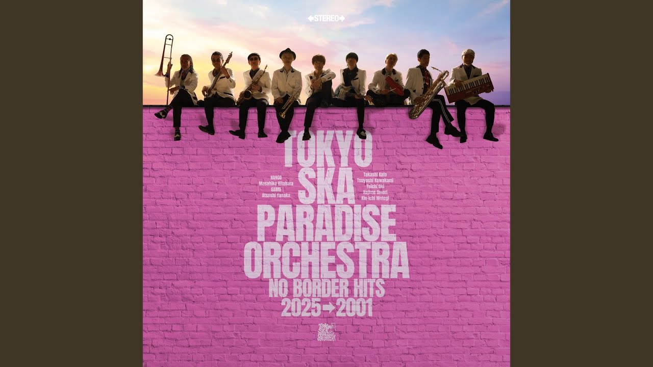 縦書きの雨 feat.中納良恵 (EGO-WRAPPIN') (2025 Remaster) - YouTube