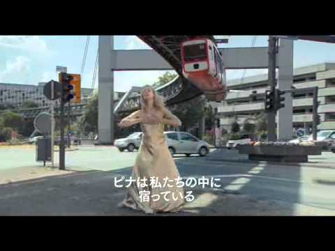 映画『Pina/ピナ・バウシュ 踊り続けるいのち』予告編 - YouTube