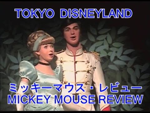 TDL【ミッキーマウス・レビュー・2000】( MICKEY MOUSE REVIEW / 2000