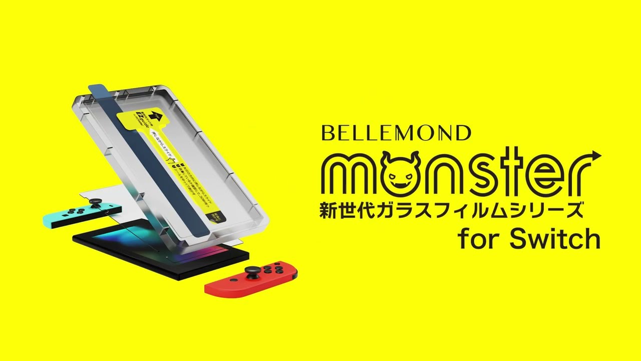 ペア割】Switchlight 本体のみ2台 イエローブルー 保護シール貼付 ペア