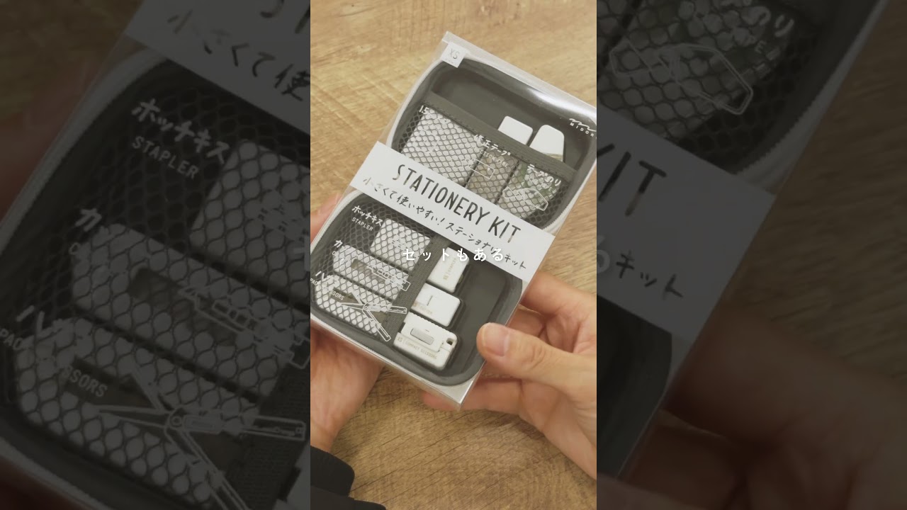 ミドリ（MIDORI） XS ステーショナリーキット 白 35549｜【ハンズ