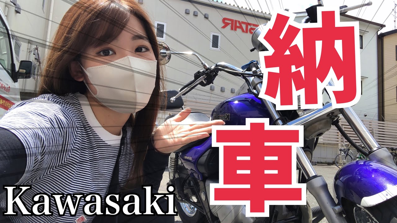 バイク2台目納車しました - YouTube