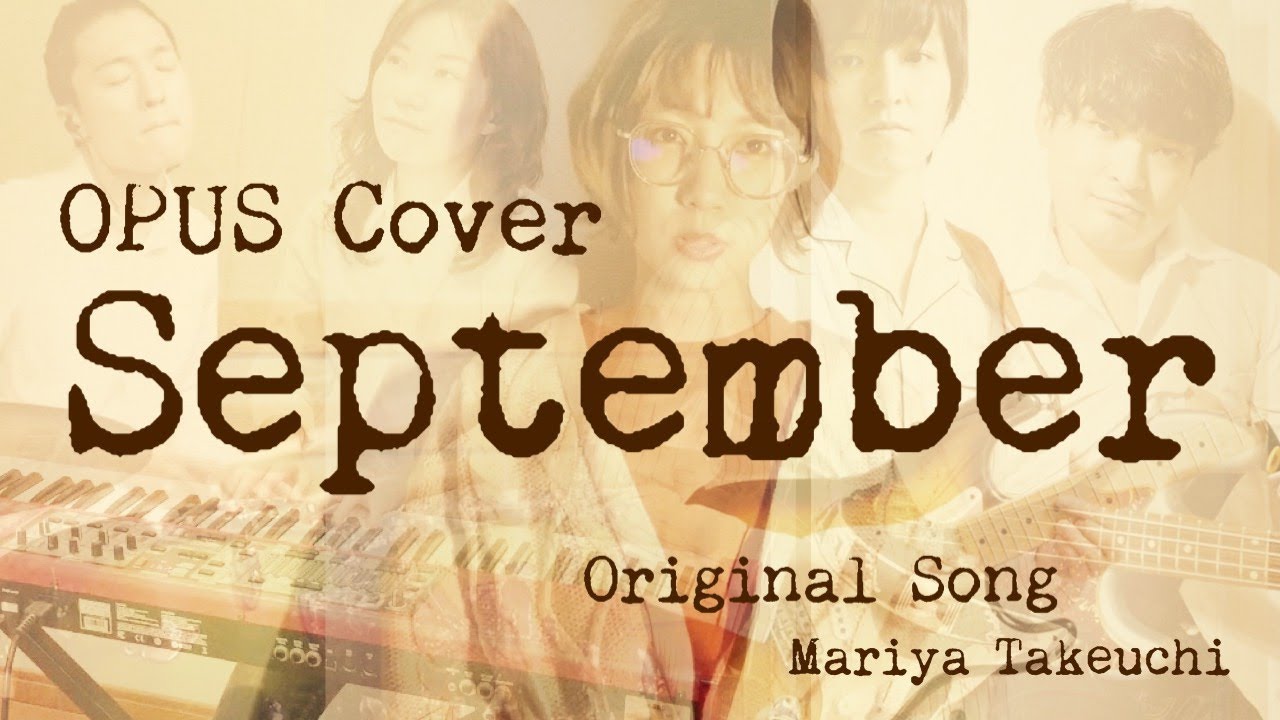 COVER】「SEPTEMBER/ 竹内まりや」 - YouTube