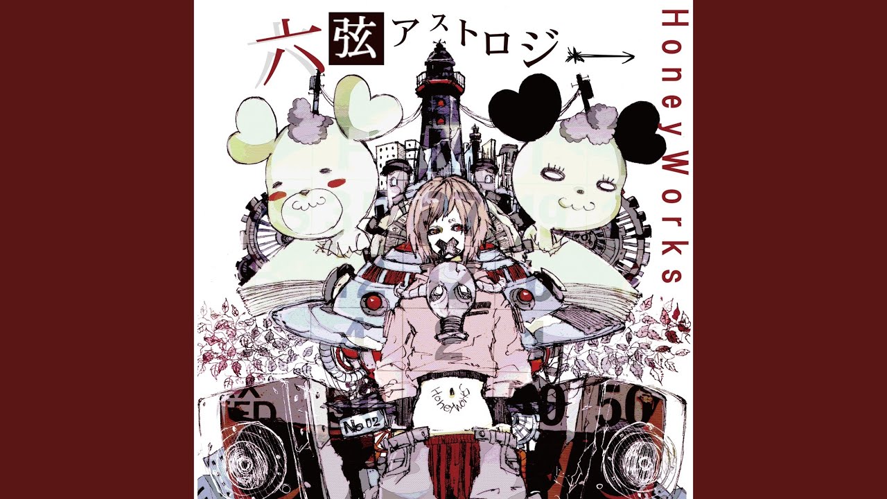 告白予行練習 (feat. GUMI) - YouTube