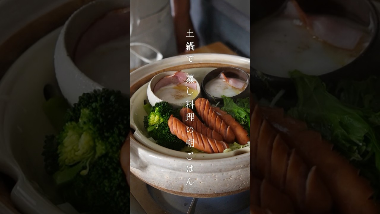 長谷園公式通販］ヘルシー蒸し鍋 黒