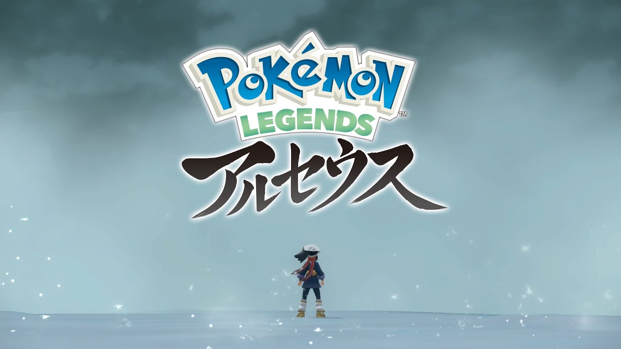 Nintendo Switch『Pokémon LEGENDS アルセウス』が本日発売。最新映像